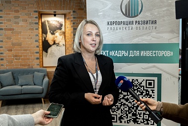 В Рязани партнеры Корпорации развития рассказали о вакансиях в День Профориентации - 62ИНФО В Рязани партнеры Корпорации развития рассказали о вакансиях в День Профориентации