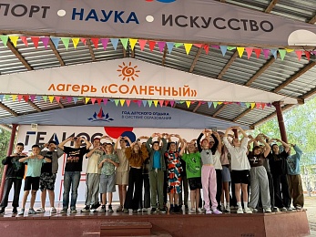 Более 100 детей сотрудников цементных предприятий отдыхают летом в лагере «Солнечный»