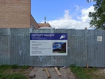 На ремонт здания ДК «Птицевод» в Рязани направили 142 млн рублей в 2023 году 