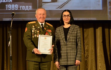 Рязанцы отметили День памяти воинов-интернационалистов