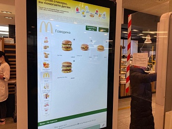 В Рязани рестораны McDonald’s продолжили работать в понедельник