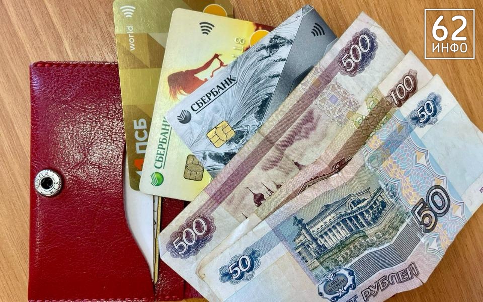 Мэрия Рязани назвала среднюю зарплату средних и крупных организаций - 62ИНФО