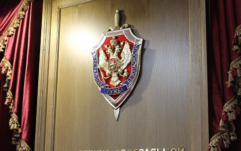 Павел Малков поздравил работников органов безопасности с профессиональным праздником