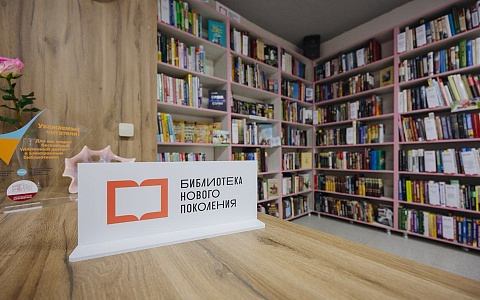 Рязанские библиотеки за год посетили больше 11 миллионов раз