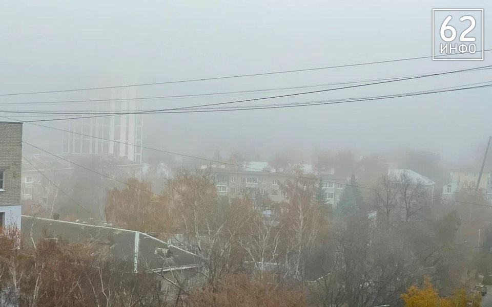 На Рязанщине 9 ноября ждут гололедицу и до +8°С - 62ИНФО