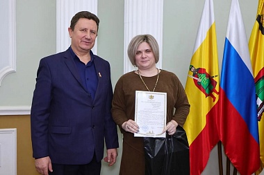 В Рязани наградили народных дружинников