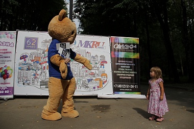 Фото с площадки 62ИНФО на Дне города в ЦПКиО