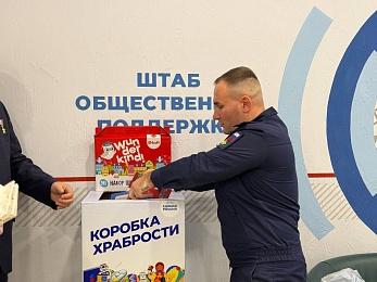 Депутат Госдумы РФ Андрей Красов передал подарки больным детям