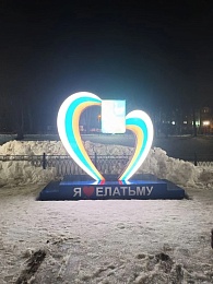 Елатьму украсили к юбилею