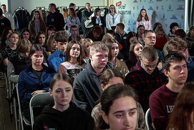 В Рязани партнеры Корпорации развития рассказали о вакансиях в День Профориентации - 62ИНФО В Рязани партнеры Корпорации развития рассказали о вакансиях в День Профориентации