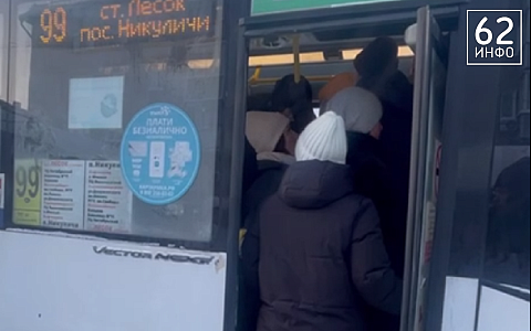 Мало и редко: рязанцы продолжают жаловаться на работу общественного транспорта