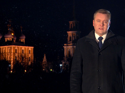 Любимов в новогоднем обращении поблагодарил рязанцев за понимание и доверие. Видео
