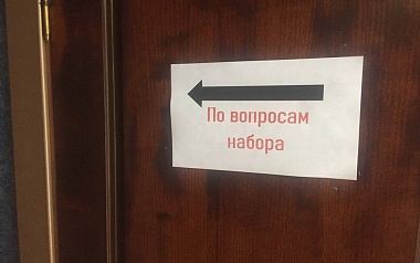 В Рязани 24 июня закрыт центр набора в ЧВК «Вагнер» на Затинной