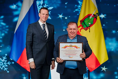 Павел Малков: «Спасибо всем за труд и за вклад в развитие нашей любимой Рязанской области»