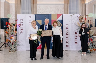 В Рязани ГК «Зелёный сад - наш дом» наградила прожившие в браке 50 и 60 лет пары