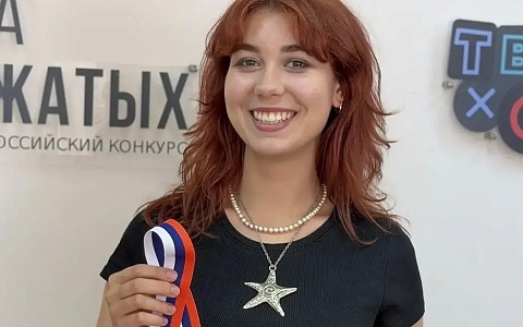 В РГУ имени Есенина раздали триколоры