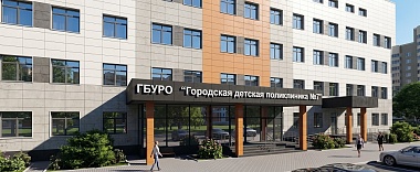 «Зелёный сад - наш дом» приступает к строительству филиала детской поликлиники в Дашково-Песочне