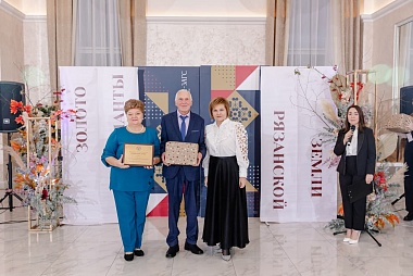 В Рязани ГК «Зелёный сад - наш дом» наградила прожившие в браке 50 и 60 лет пары