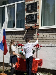 В Вышетравине открыли мемориальную доску в честь героя СВО
