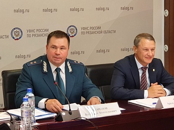 Глава Рязанской облдумы принял участие в заседании коллегии регионального УФНС - 62ИНФО Глава Рязанской облдумы принял участие в заседании коллегии регионального УФНС