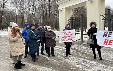 В Рязани прошёл митинг за пересмотр границ «Есенинской Руси»