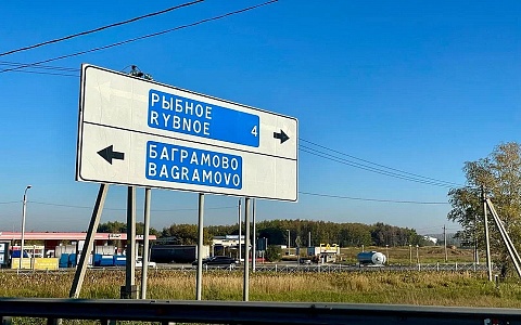 Главу поселения, которого подозревают в смертельном ДТП, отстранили от должности Главу поселения, которого подозревают в смертельном ДТП, отстранили от должности