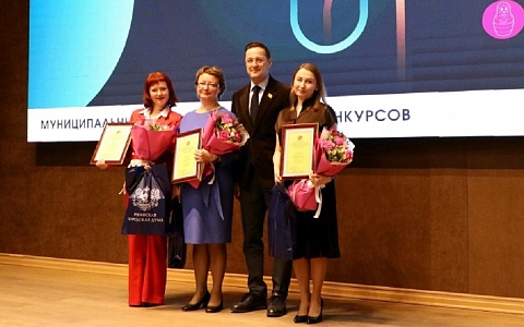 В Рязани определили лучших учителей