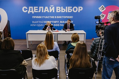 Рязанцев пригласили принять участие в викторине «Семья России» и получить шанс выиграть ценный подарок