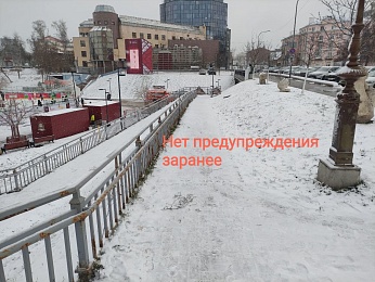 Рязанцы пожаловались на перекрытие пандусов из-за катка на Лыбедском бульваре