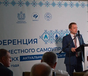 Касимов собрал руководителей ЖКХ со всей страны - 62ИНФО Касимов собрал руководителей ЖКХ со всей страны