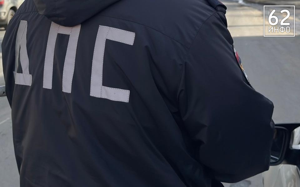 Госавтоинспекция Рязанской области напомнила о наказании за выезд на встречную полосу  - 62ИНФО