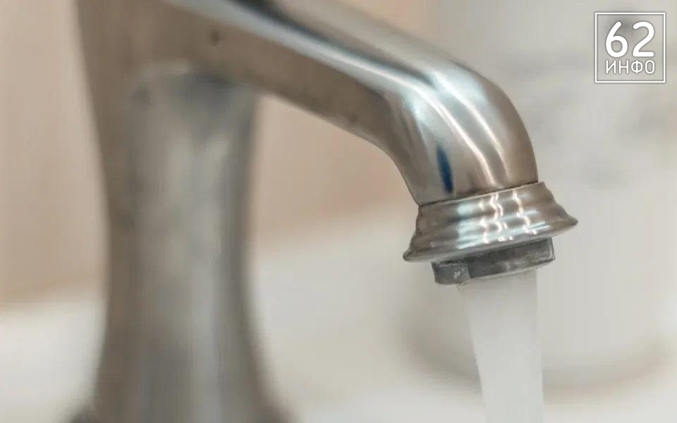 Ещё на трёх улицах Рязани отключили холодную воду 3 февраля  - 62ИНФО Ещё на трёх улицах Рязани отключили холодную воду 3 февраля  - 62ИНФО