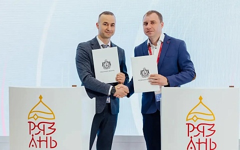На ПМЭФ-2026 подписаны соглашения о сотрудничестве по проектам развития действующих рязанских предприятий