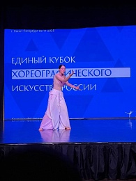 Рязанские танцоры привезли гран-при с фестиваля в Санкт-Петербурге