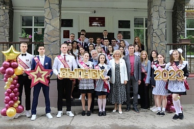 В Рязани школьники отметили последний звонок