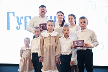 В Рязанской области наградили почти 30 многодетных семей