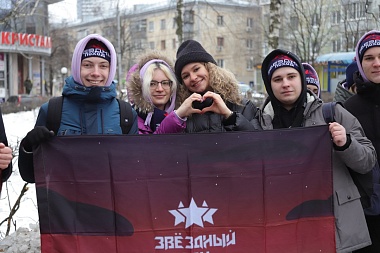 В Рязани стартовал 51-ый «Звёздный поход»