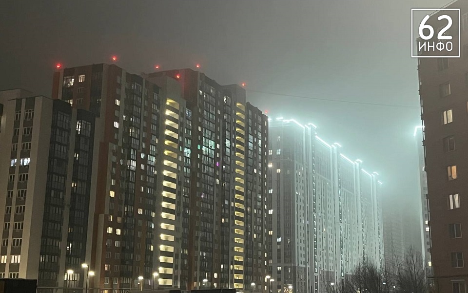 Туман в Рязанской области сохранится до 24 декабря - 62ИНФО