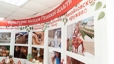 В центре Рязани открылся новый офис Торгово-промышленной палаты