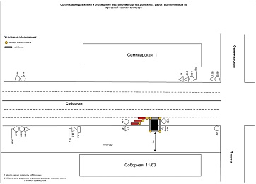 В Рязани частично перекроют дорогу по улице Соборной из-за ремонта 