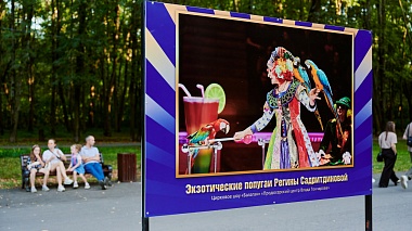 В Рязани открылась выставка в честь 105-летия Российского цирка