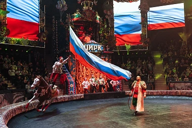 В рязанском цирке пройдут гастроли шоу Гии Эрадзе «5 континентов»