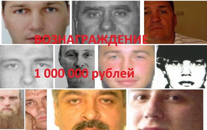 Могут быть в Рязанской области: за сведения об опасных преступниках дают ₽1 млн