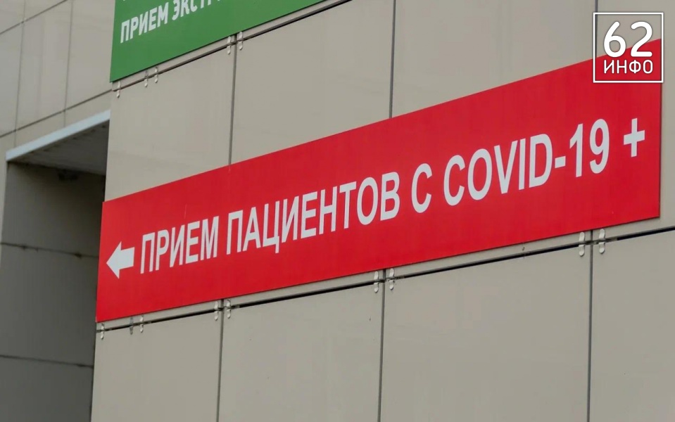 25 рязанцев заболели коронавирусом за сутки - 62ИНФО 25 рязанцев заболели коронавирусом за сутки - 62ИНФО