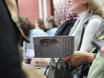 РГУ имени Есенина стал центром научного симпозиума в честь 130-летия поэта