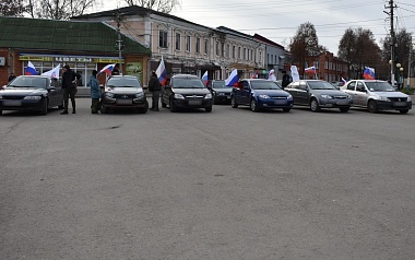 В Ряжске прошел автопробег в честь Дня народного единства