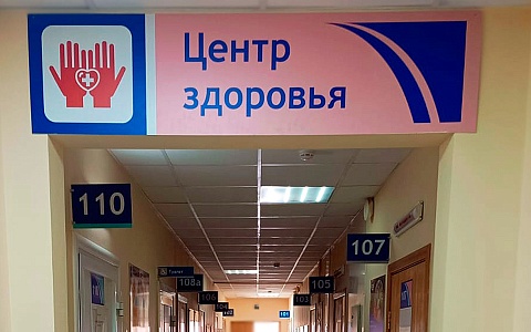 В рязанской ОКБ рассказали об итогах диспансеризации