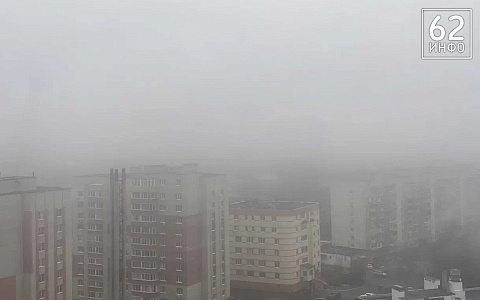 Туман может укрыть Рязанскую область ночью