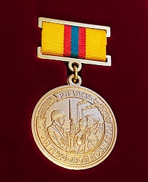 ОКБ имени Семашко наградили медалью «Рязань — Город трудовой доблести»