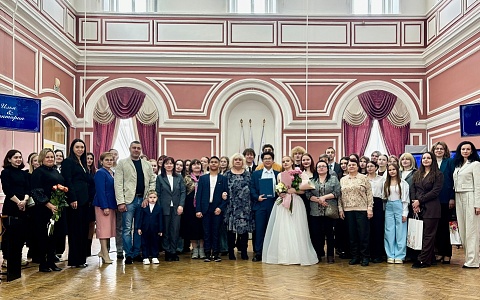В РГУ имени Есенина прошла церемония регистрации брака студентов